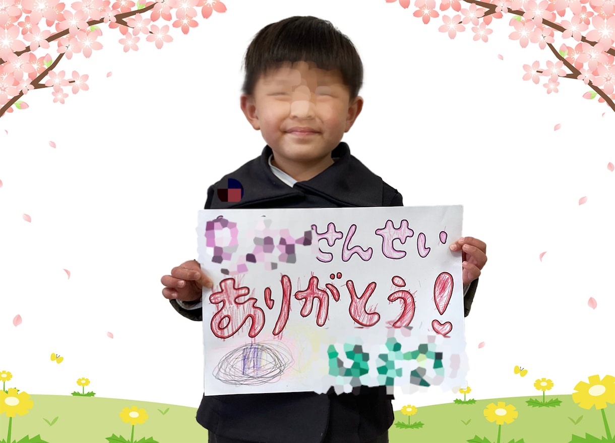 卒業式シーズン！写真合成・修正します お世話になった先生やお友達へのプレゼントにいかがですか イメージ1