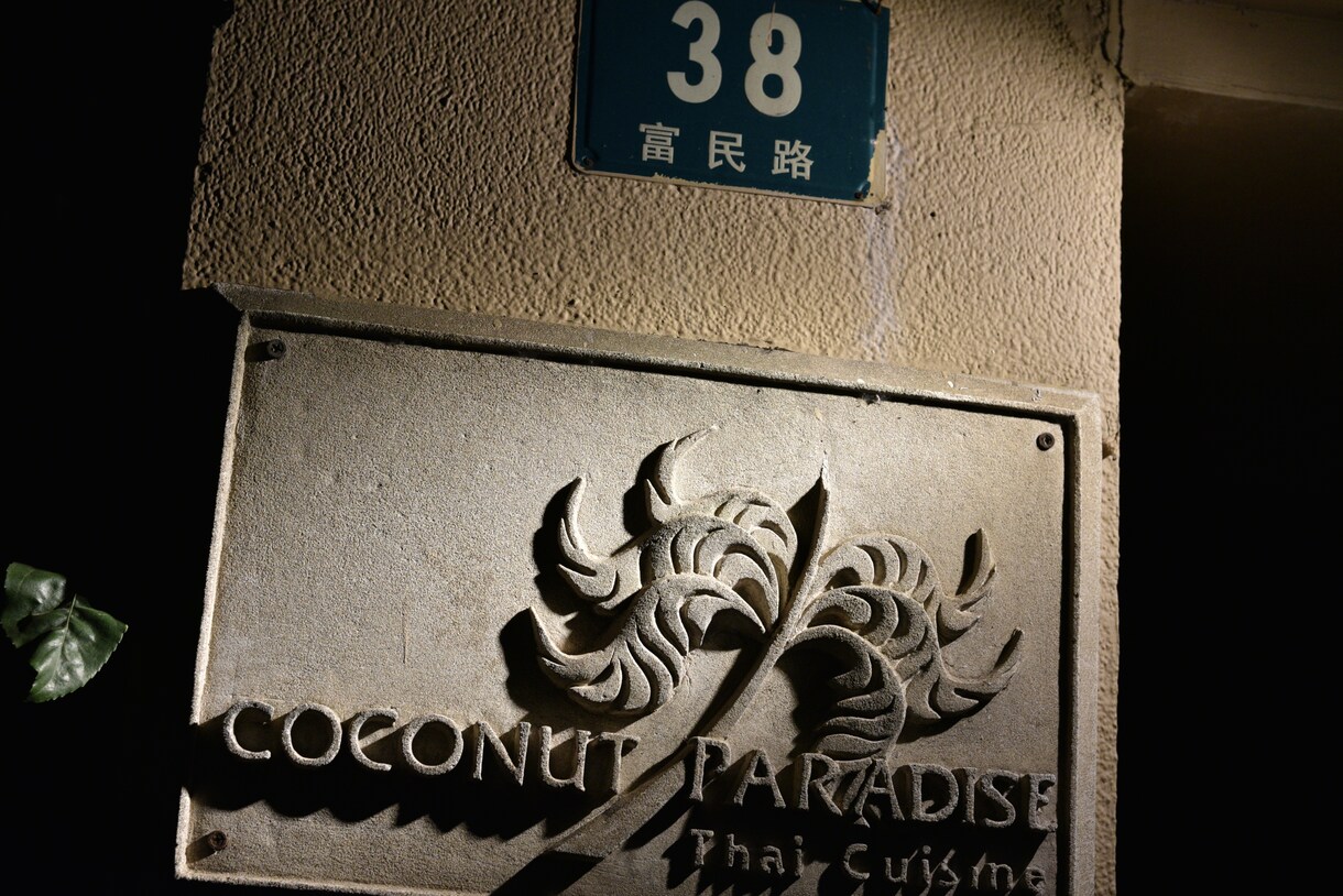 中国語を日本語に、日本語を中国語に翻訳します 会議資料や取扱説明書で翻訳が必要な方にオススメです。 イメージ3