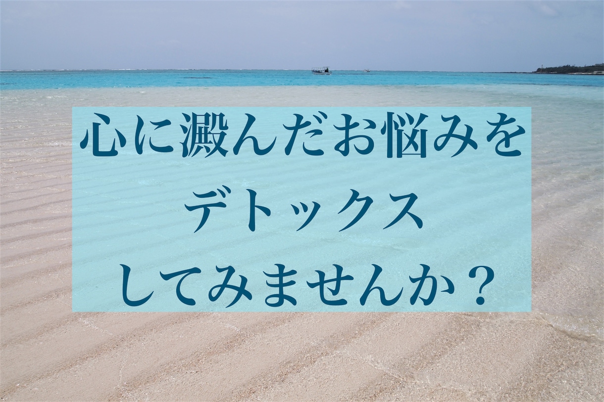 家呑みのお相手に❤「スナックみゆ」開店します 【心のデトックスライン】ひとり晩酌は寂しいなというあなたへ イメージ10