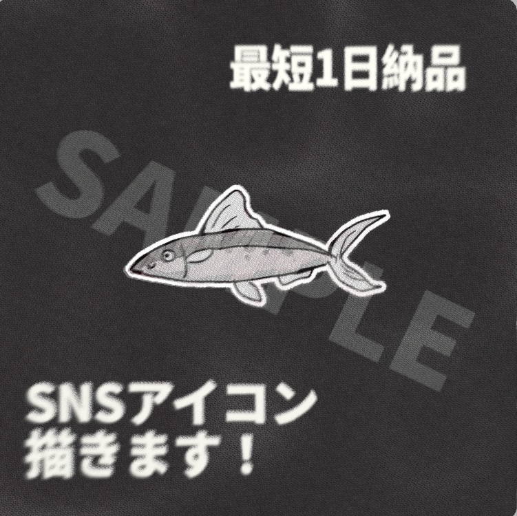 シンプルでオシャレなアイコンお描きします 最速1日納品 / 実績作りの為3名様まで最安値でのご提供 イメージ1