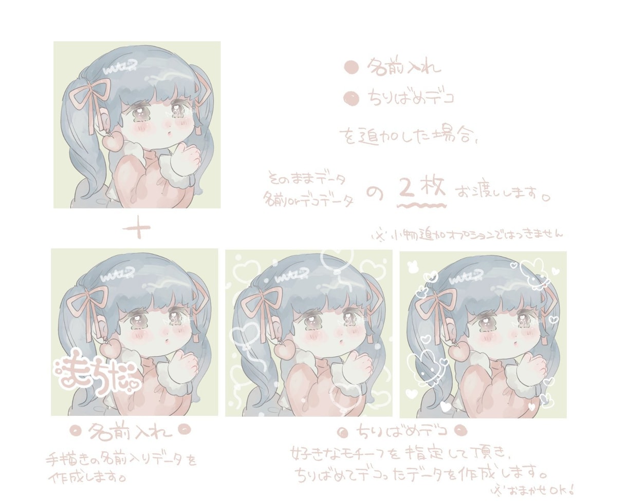 ゆるかわデフォルメアイコン、似顔絵描きます 目を惹くかわいさ♡パステル調のデフォルメアイコンが欲しい方へ イメージ3