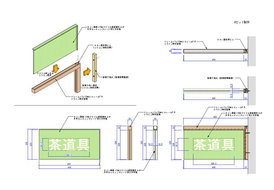 家具図面・造作図面・詳細図面の作成をいたします 図面作成致します。メーカー様デザイナー様からの依頼を承ります イメージ6