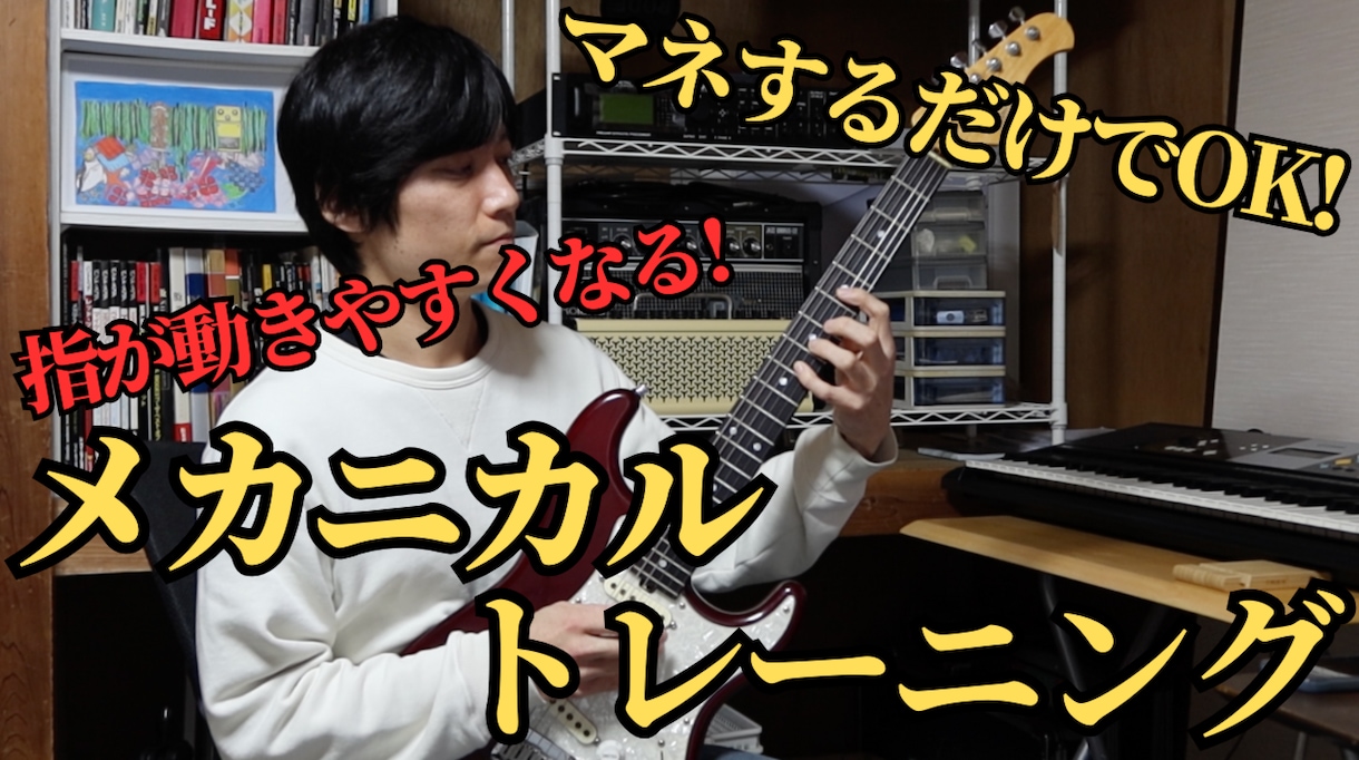 現役プロ講師がギターのオンラインレッスンをします 音楽スクールで12年の講師歴と述べ700人の実績！ イメージ1