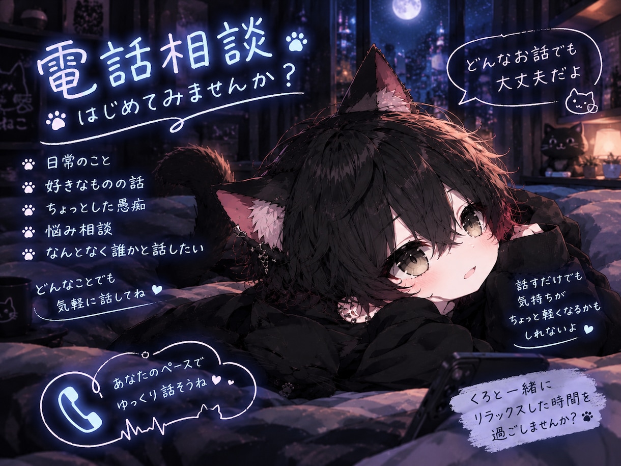 誰かと話したい時、気軽に話せる相手になります うまく話せなくても大丈夫！ゆったりした時間を過ごしましょう イメージ1