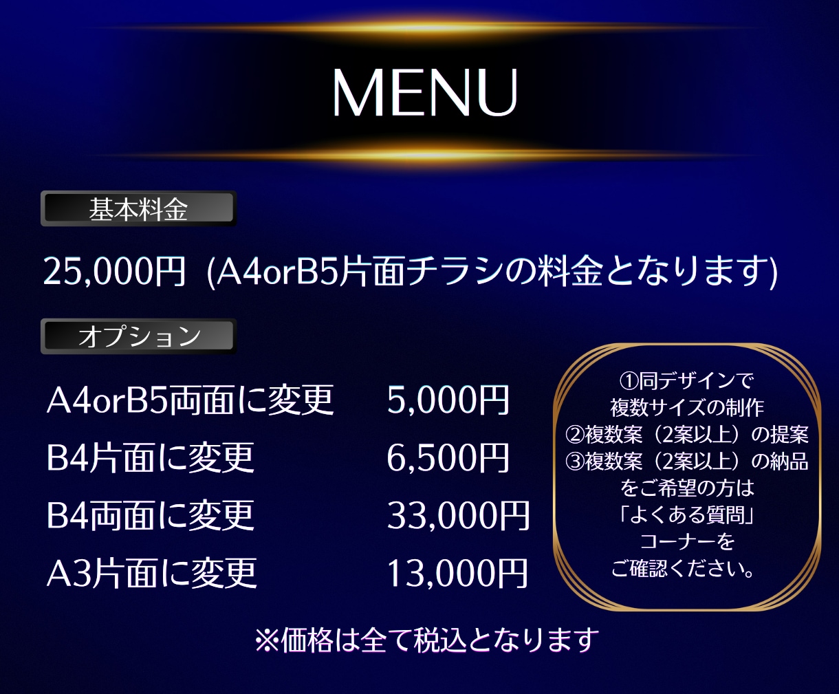プロが「勝たせる」チラシで売上UPをサポートします 成果重視の「行動を引き出す」チラシで成功をサポートします イメージ3