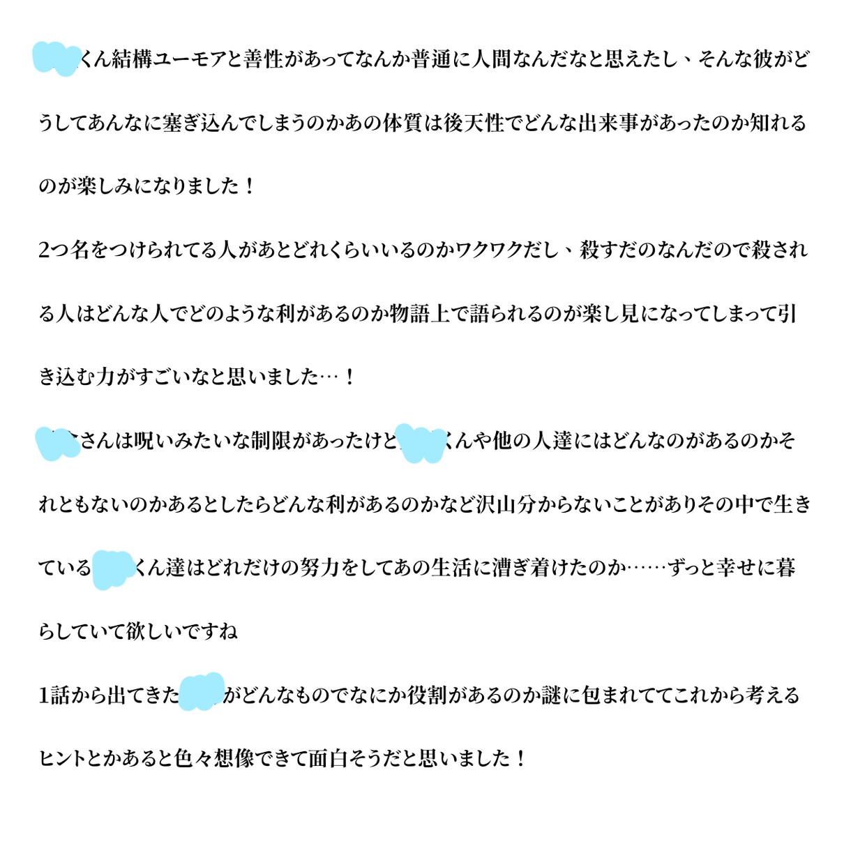 素敵な作品に感想をお届け！モチベーションを上げます 一次二次創作に関わらずGL、NL、未完の漫画やイラスト、小説 イメージ3