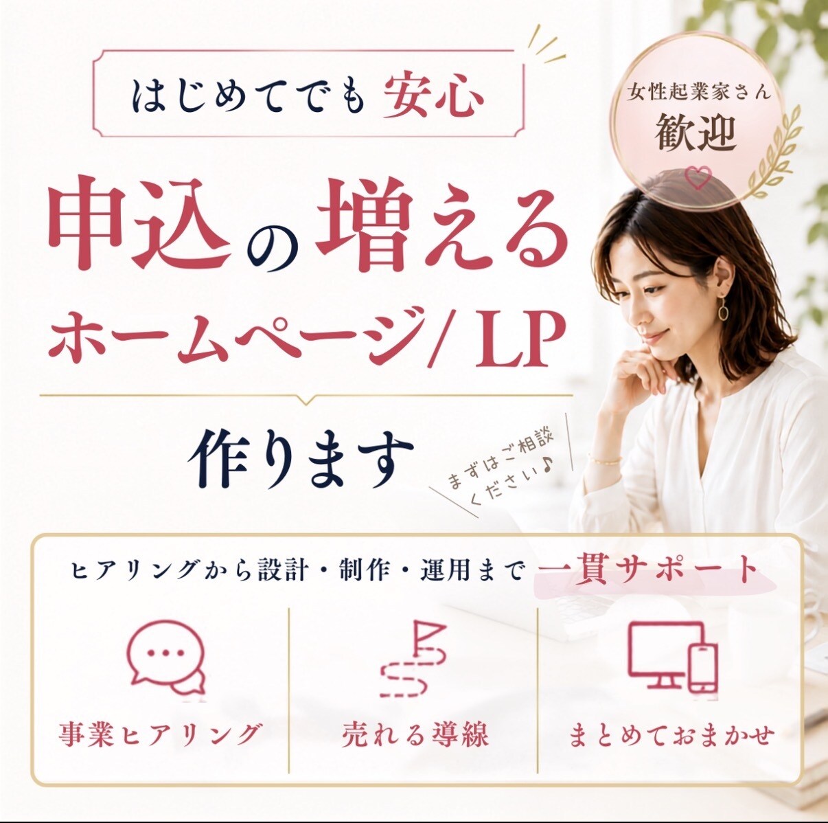 見た人の心が動くバナーを制作します ターゲットと目的を起点に設計し、集客につなげます イメージ4