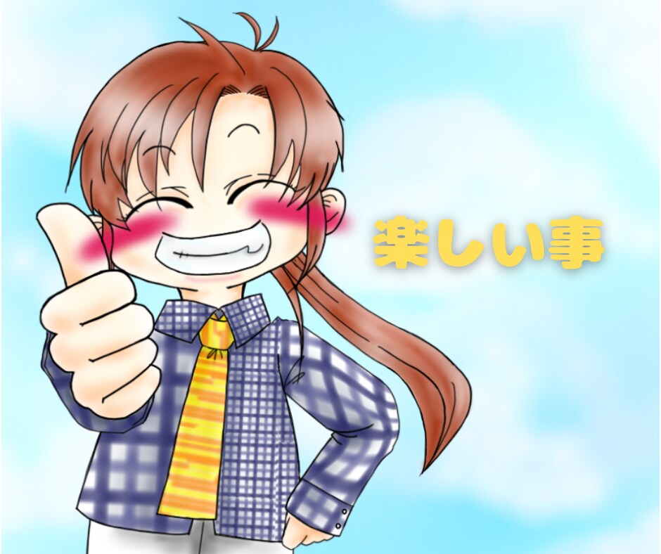 あなたの聞いて欲しい事、話したい事、お聞きします 愚痴、悩みを吐き出したあと、笑顔で楽しくお話しませんか？ イメージ3