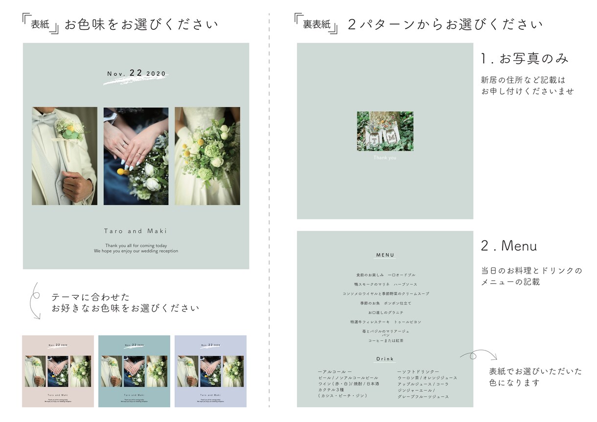結婚式のプロフィールブック・席次表を作成いたします オシャレな正方形！セミオーダーのプロフィールブックです！ イメージ2