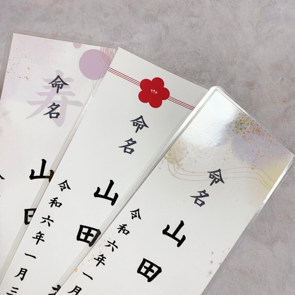 送料無料★命名札・お子様の写真入りを作成します ~ 大切な贈り物を華やかに彩ります：L~P イメージ4