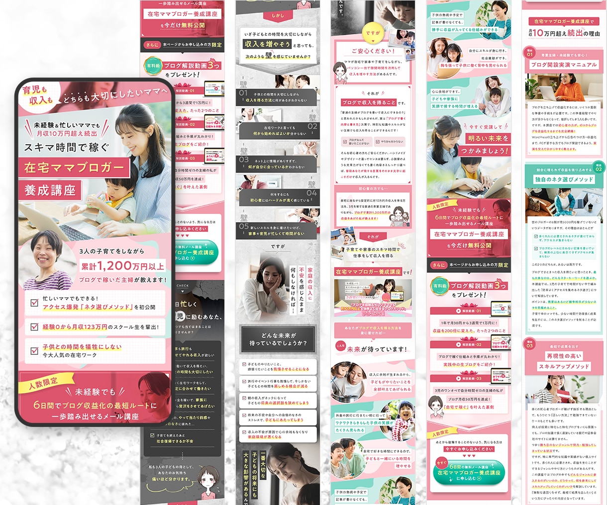 美容・講座に特化！女性向けサービスLPを作成します こだわり抜いた差別化デザインで競合に埋もれないLPをご提案 イメージ7