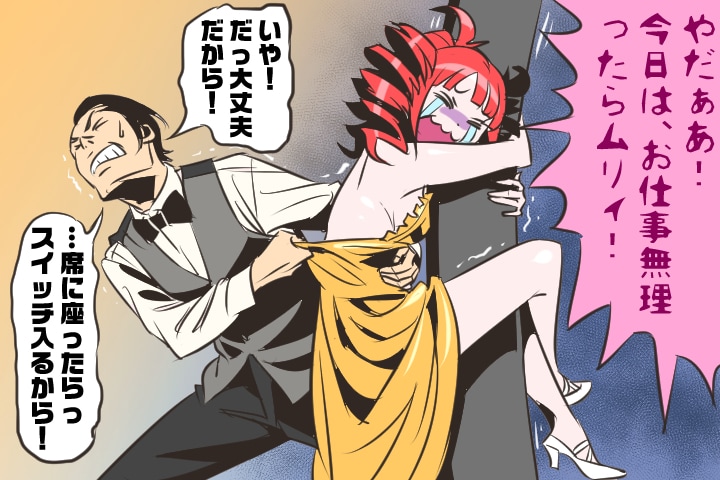 広告漫画・youtube動画用漫画制作いたします 短期納品で安心頂けるクオリティーで制作致します！ イメージ5