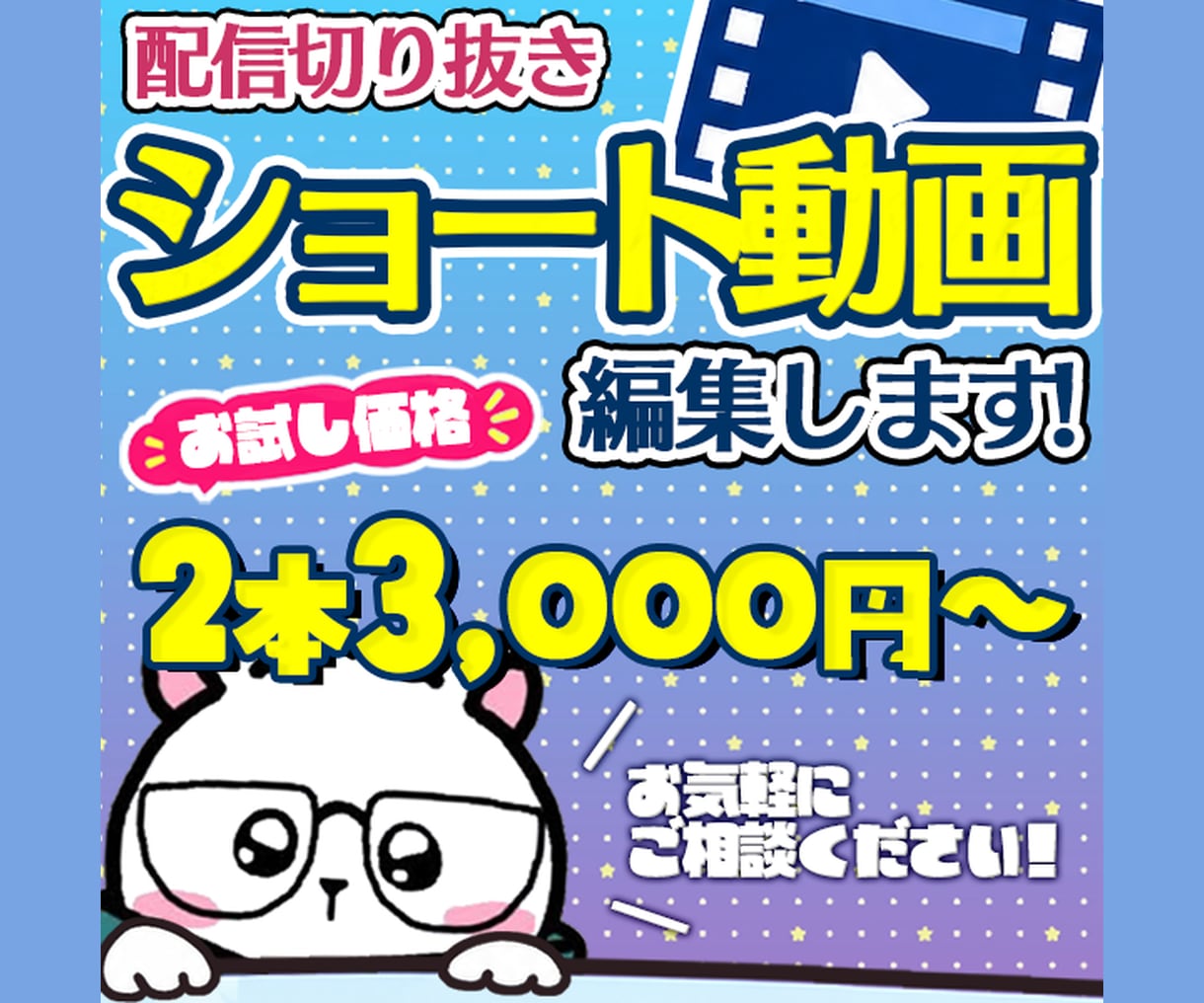 配信切り抜きショート動画編集します 見どころをテンポよく丁寧に編集します！ イメージ1