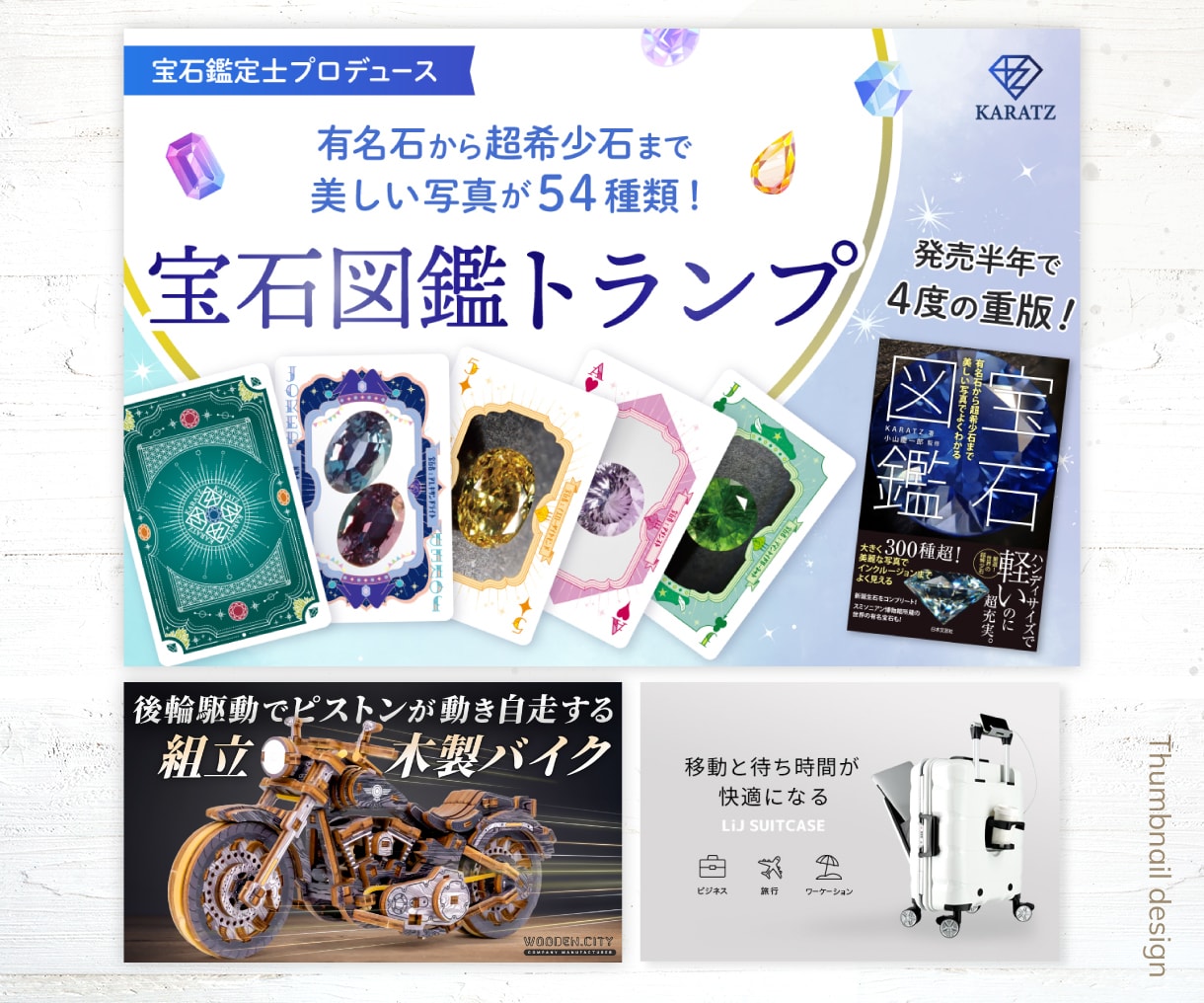 高品質バナー★全サイズ同一料金で制作します バナー/インスタ/LINE/SNS/サムネイル/クラファン イメージ3