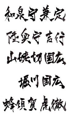 同人誌のタイトル書きます 同人誌の表紙や本文に使って頂けます。 イメージ6