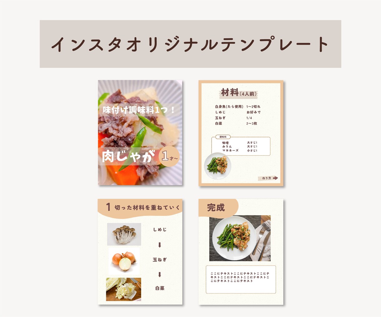 女性向け商品画像/サムネ/インスタ画像を作成します アパレルデザイン経験を活かしたおしゃれで目を引くデザイン イメージ7