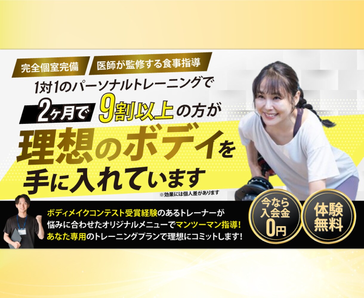 集客に特化した本格的なLPを制作します 蓄積された広告運用の経験から結果の出るLPをご提供！ イメージ9