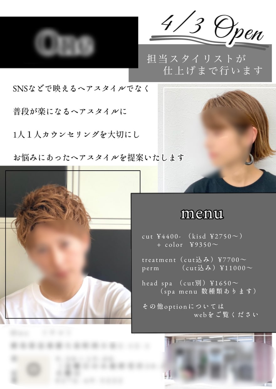 迅速な対応！チラシ.ポップデータ作成します お試し価格♡是非ご相談ください♪ イメージ4
