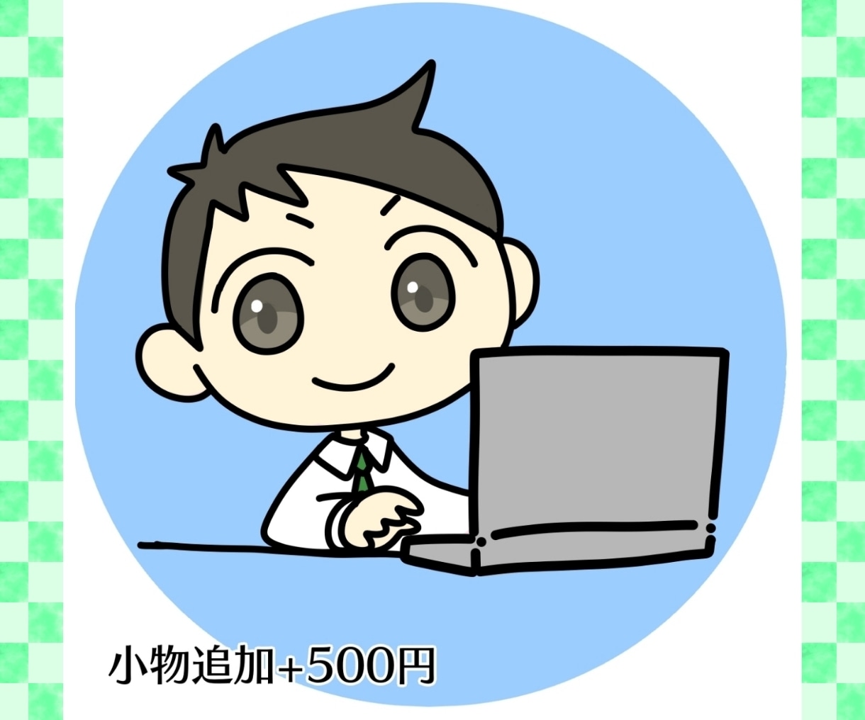 可愛くて見やすい絵柄のアイコン描きます 目を引くクッキリイラストのアイコン イメージ3