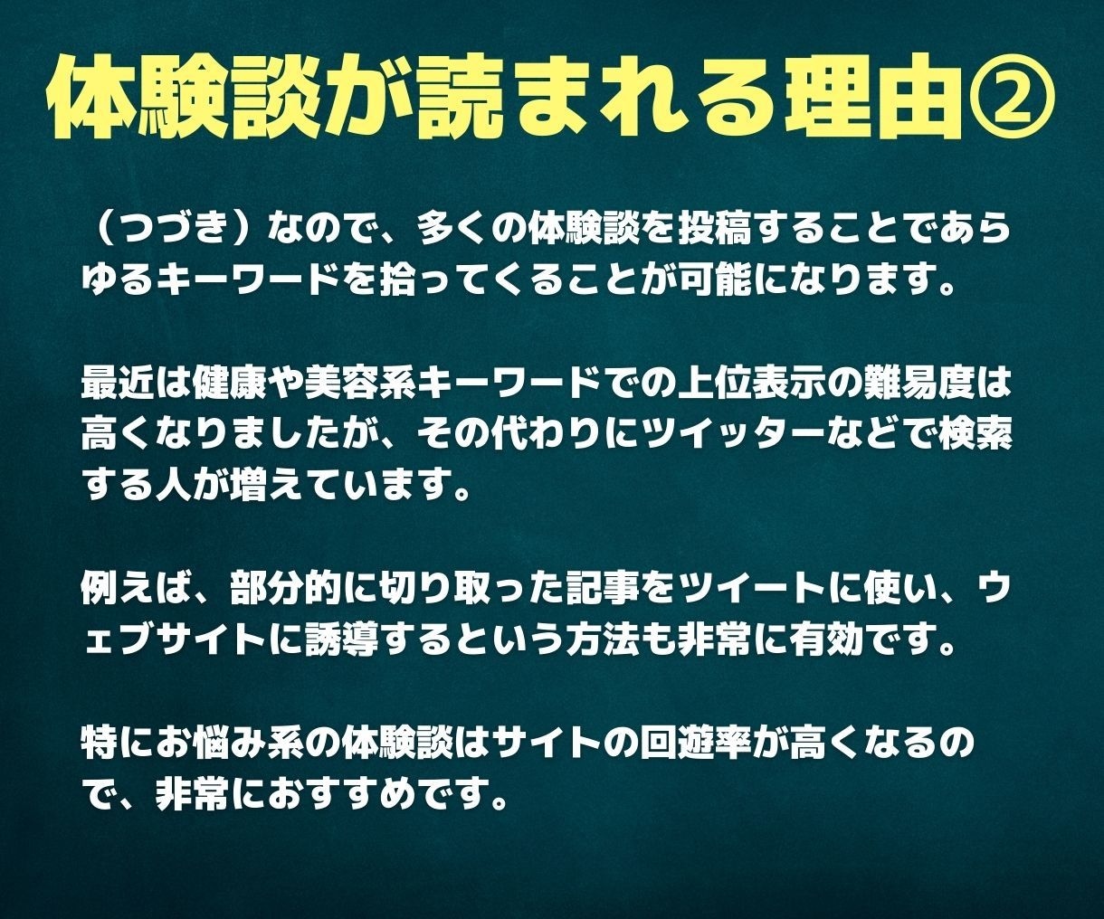 ブログ記事に最適！完全オリジナル体験談を納品します 全記事完全オリジナル記事ですので、めちゃくちゃ安いです！ イメージ3