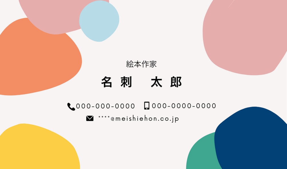 格安】名刺やショップカードをお作りします 修正対応無料／印象に残る名刺をデザインいたします イメージ5