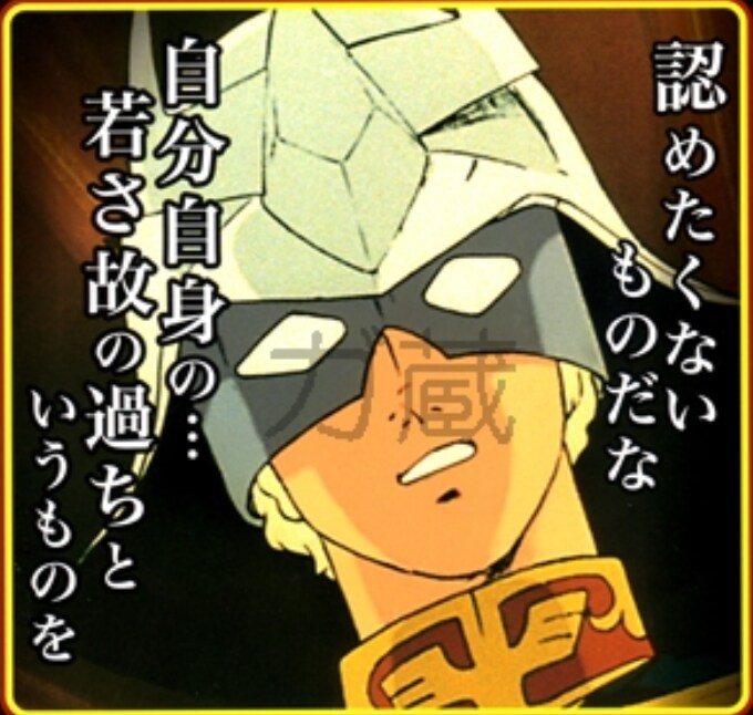 どんな些細なお話でも聞きます あなたの心のスキマ埋めましょう イメージ2