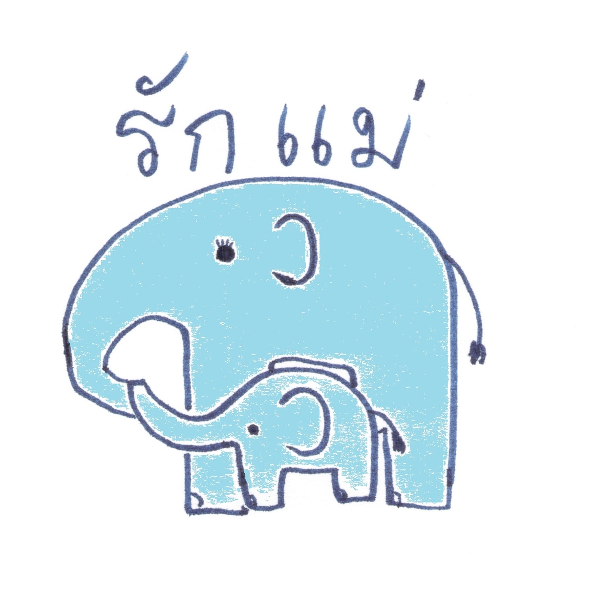 初心者向けにタイ語の基本のキ、お教えします 文字から学びたい方も。1時間で自己紹介が出来るようにします。 イメージ1
