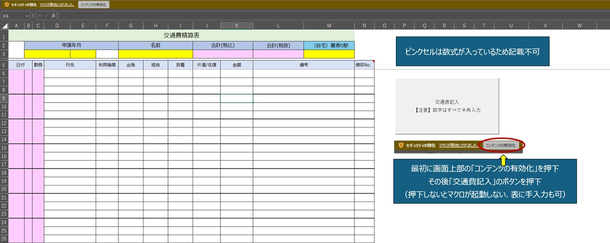 単純作業脱却！Excelの困り事VBAで解決します 元事務員。他仕事でサービス業出身で説明力・理解力◎ イメージ1