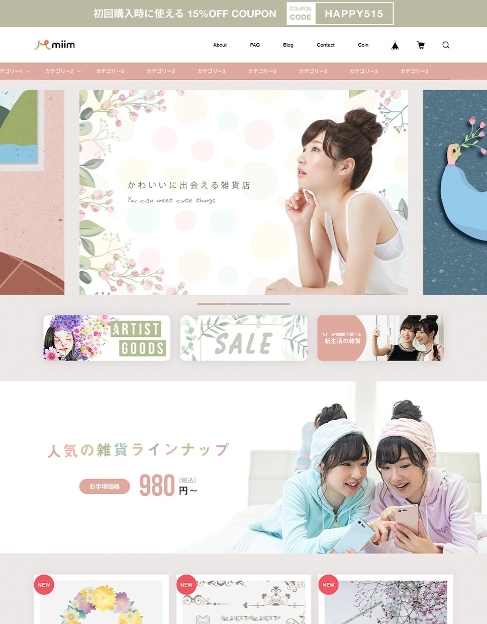 BASE（ベイス）でネットショップを作ります BASEオフィシャルパートナーが作成致します（豪華特典付き） イメージ4
