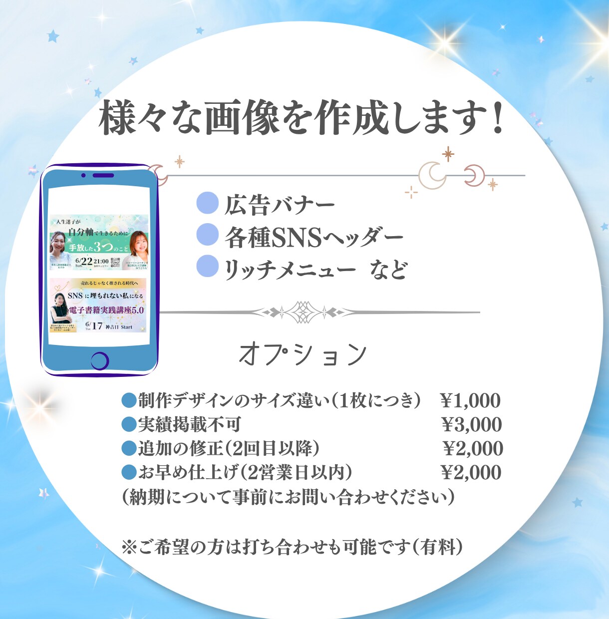 世界観を伝える女性向けバナー/ヘッダーお作りします お早め仕上げ相談可！欧州に出展経験のあるデザイナーが丁寧対応 イメージ3