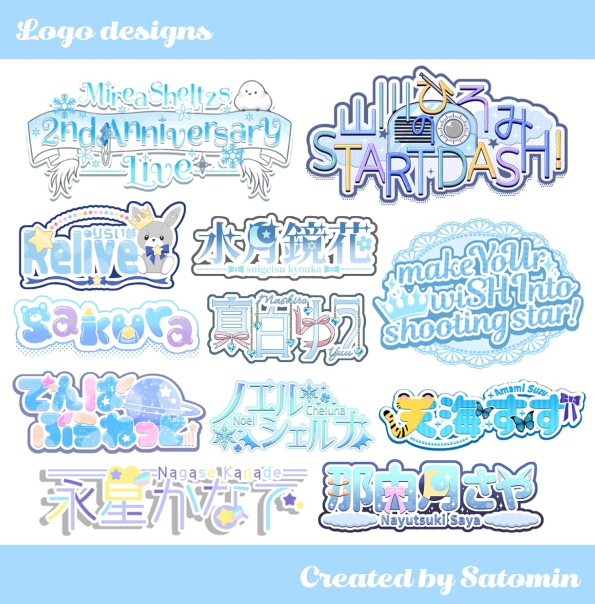 Vtuberネームロゴ･同人誌タイトル制作します 商用利用可！R18作品OK！可愛い・カッコイイロゴ作ります イメージ6
