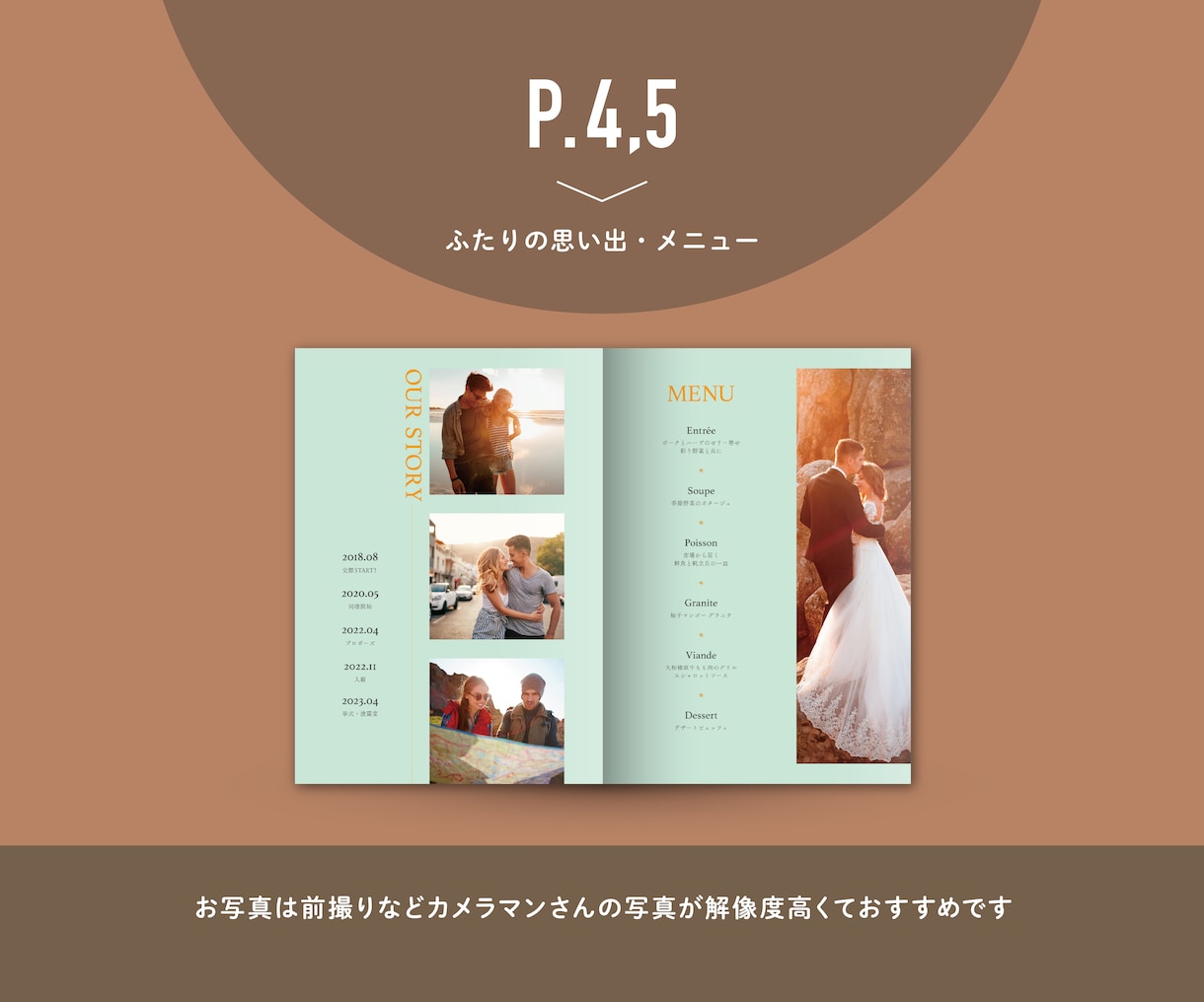 パターンオーダーのプロフィールブックをお作りします 高品質PDF納品◎現役デザイナーによる8p#Design 1 イメージ4