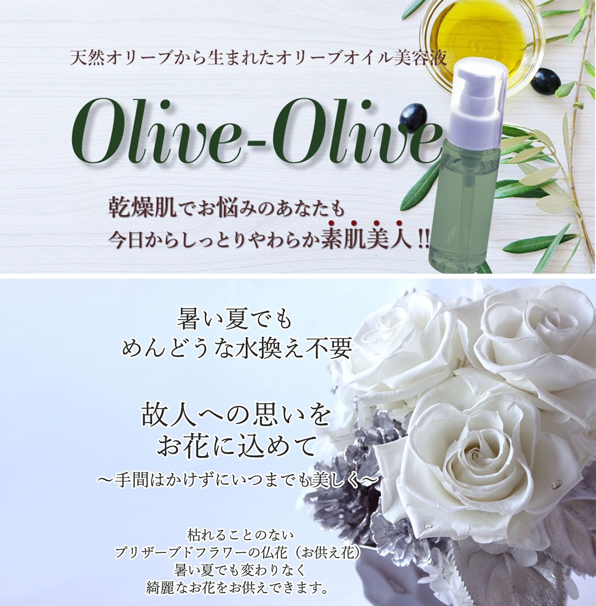 LP用のヘッダー画像・バナー画像を制作いたします 目的や用途に合わせて、良質なウェブ用画像をお届けします イメージ2
