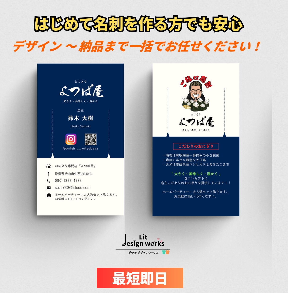 はじめて名刺を作る方でも安心！フルサポートします デザインから納品まで一括でお任せください！ イメージ1