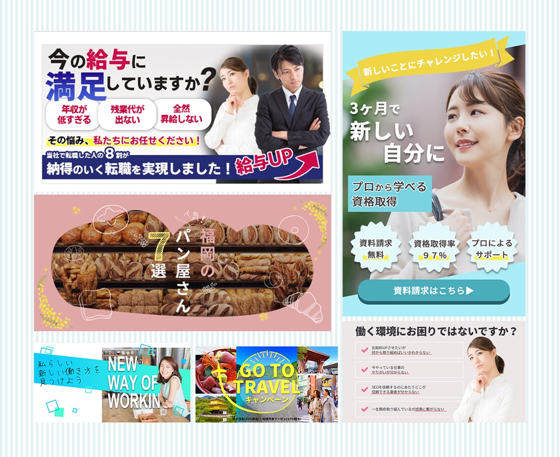 安心シンプル価格！プロだからできるバナー作成します 修正無制限！サイズ制限なし！デザインはマルっとお任せください イメージ2