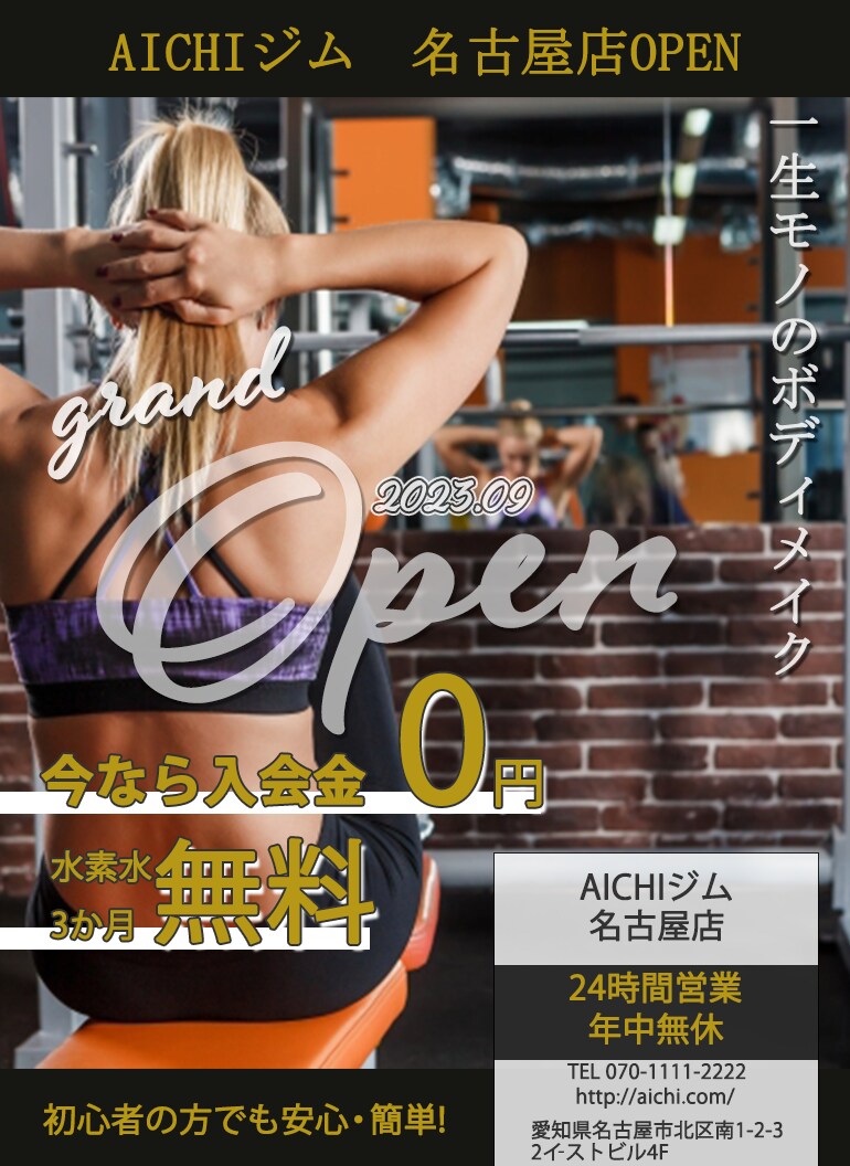 SNSや広告で使えるバナー画像作成します 低価格1500円！誠実に対応いたします！ イメージ8