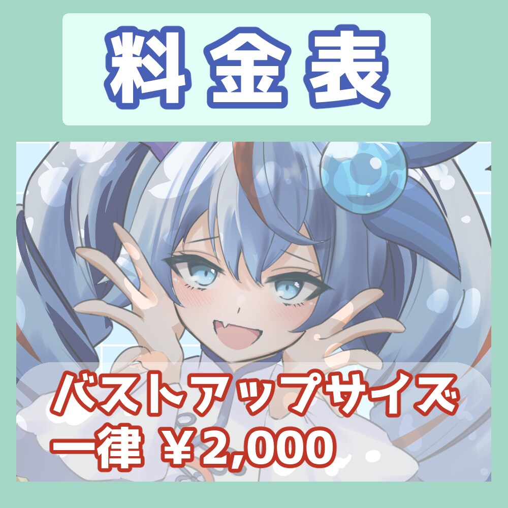 アイコンイラストを描きます キャラは顔が命！魅力的な表情を描きます！ イメージ2