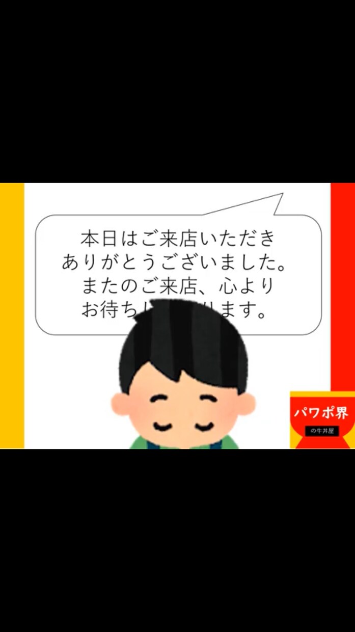 最安値200円！あなたの資料、見やすく修正します 予算がない方向けです。駆け出しのため最安値にしています。 イメージ10