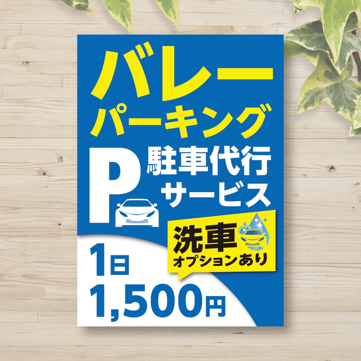 プロがお洒落で洗練されたポスターをデザインします 初稿提出まで3営業日！印刷対応可！ イメージ9