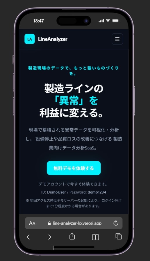 React・Next.jsで高品質LPを制作します レスポンシブ・SEOまで丁寧に対応します イメージ5