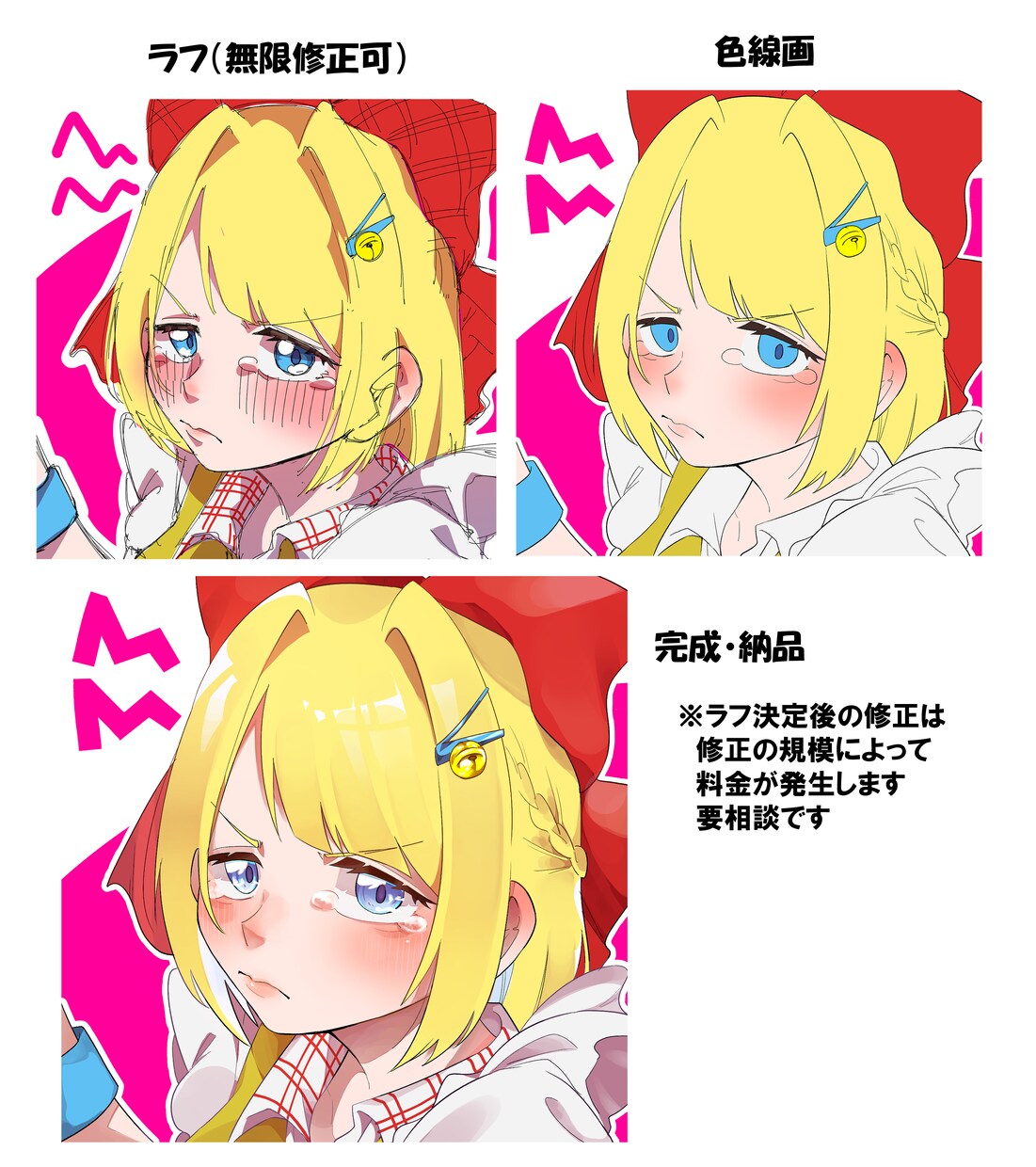 ラフ修正無限！かわいい【SNS向イラスト】描きます 商標利用可！SNS活動や推し活におすすめ！ イメージ2