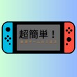 SNS用投稿お手伝いします 素早く！丁寧に！品質良く！おしゃれな画像を提供いたします イメージ4