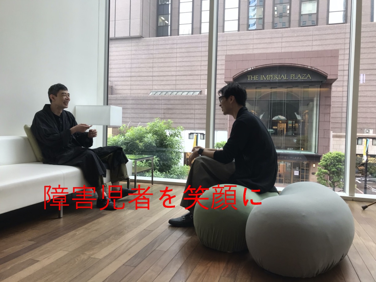 障害児者の問題行動の解決や就職相談をします 障害児者の問題行動の解決や就職支援の電話相談サービスです。 イメージ2
