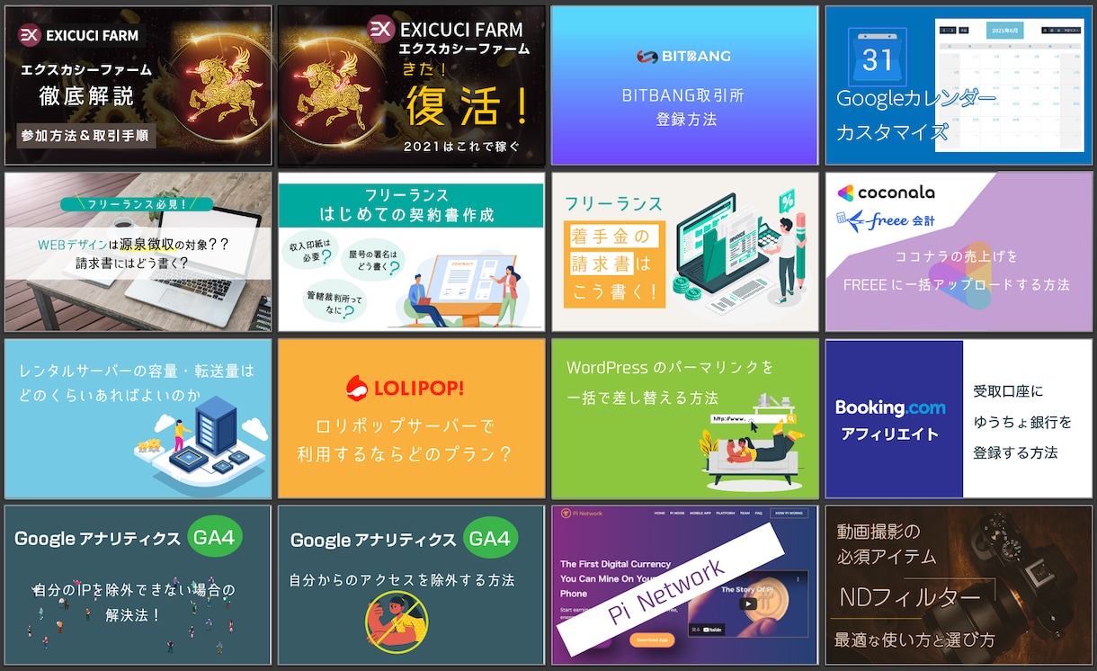 訴求力のあるチラシ・はがき・バナーをデザインします 印刷物・WEB画像など、なんでも大歓迎です イメージ3