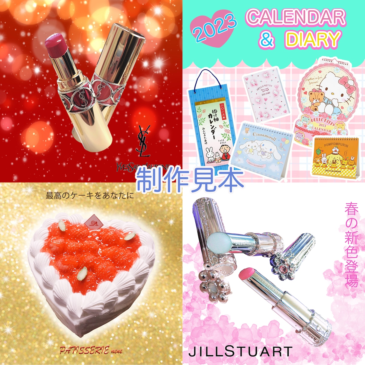 現役Webデザイナーによる商品画像作成いたします Yahoo・楽天・Amazonの商品画像作ります イメージ2