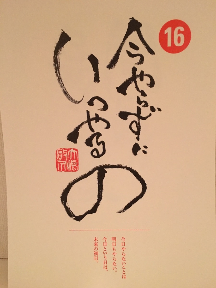 『誰も知らない常識の広め方』知りたいと思いませんか？？ イメージ1