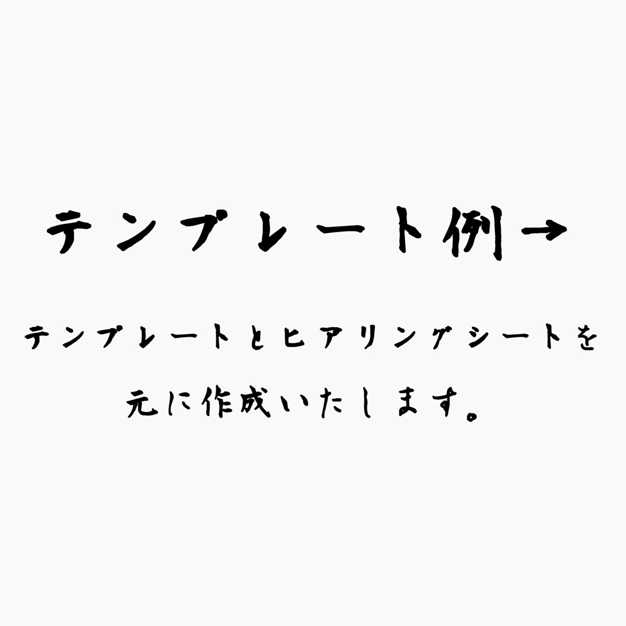 LP製作最安値】格安&最短2日でLP制作いたします 【最短2日】お客様のお客様まで想いを届けます。 イメージ2