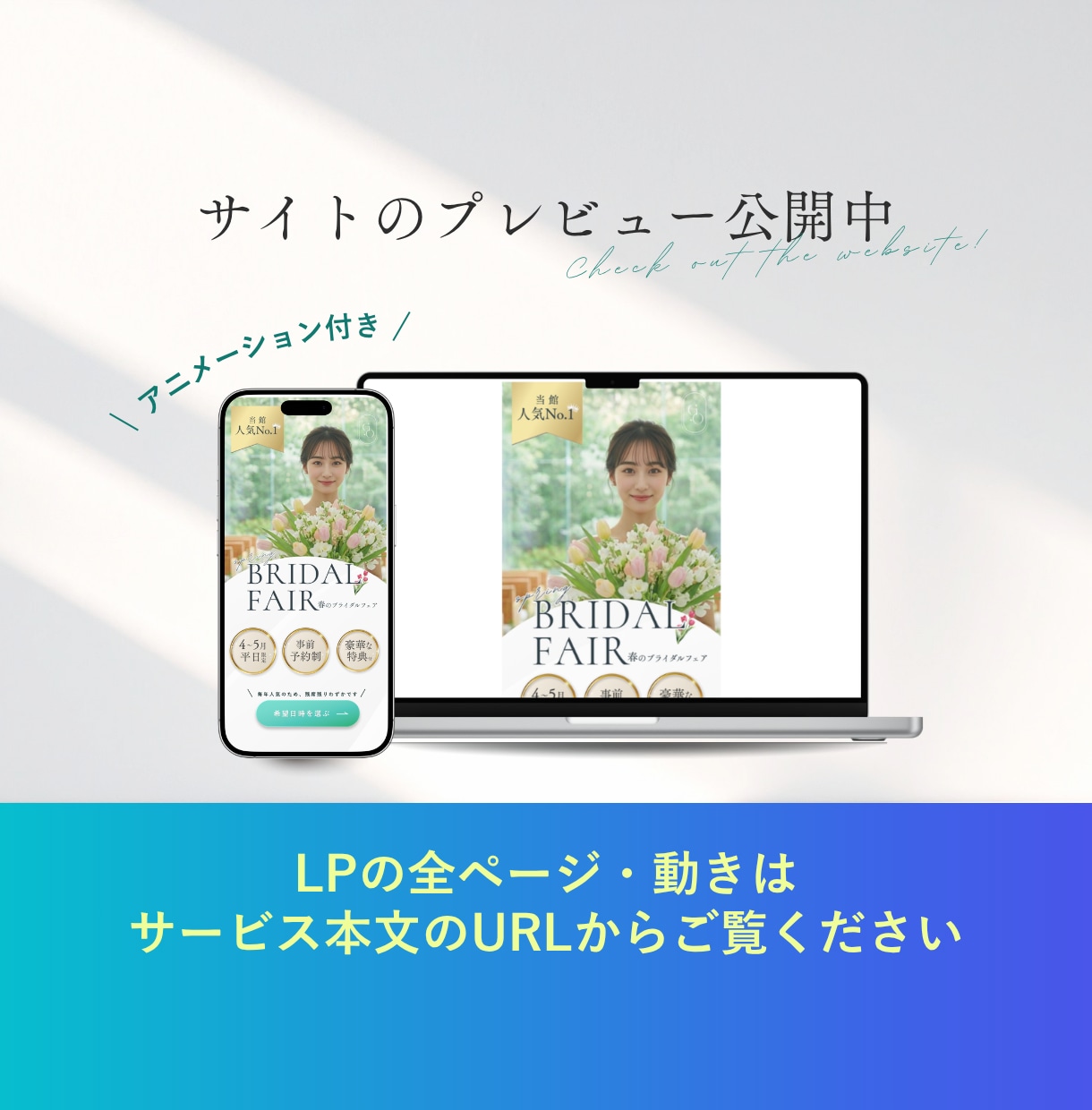 Canvaで作るLP制作トータルセットを販売します 【イベント/体験会募集ver】AIでLP原稿を作れるガイド付 イメージ10