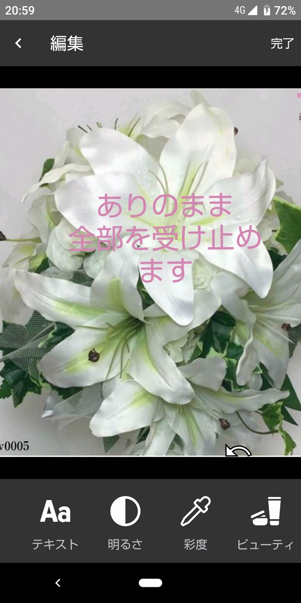 恋愛♡カウンセリング します 彼氏に彼女に☆夫に妻に☆異性とのお悩みを解決に導きます。 イメージ7