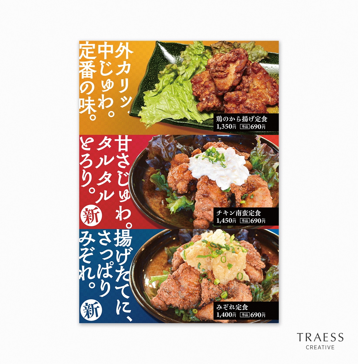 お店の「らしさ」を伝えるメニューをデザインします 【先着10名限定モニター】世界観を統一した飲食店ツール制作 イメージ8